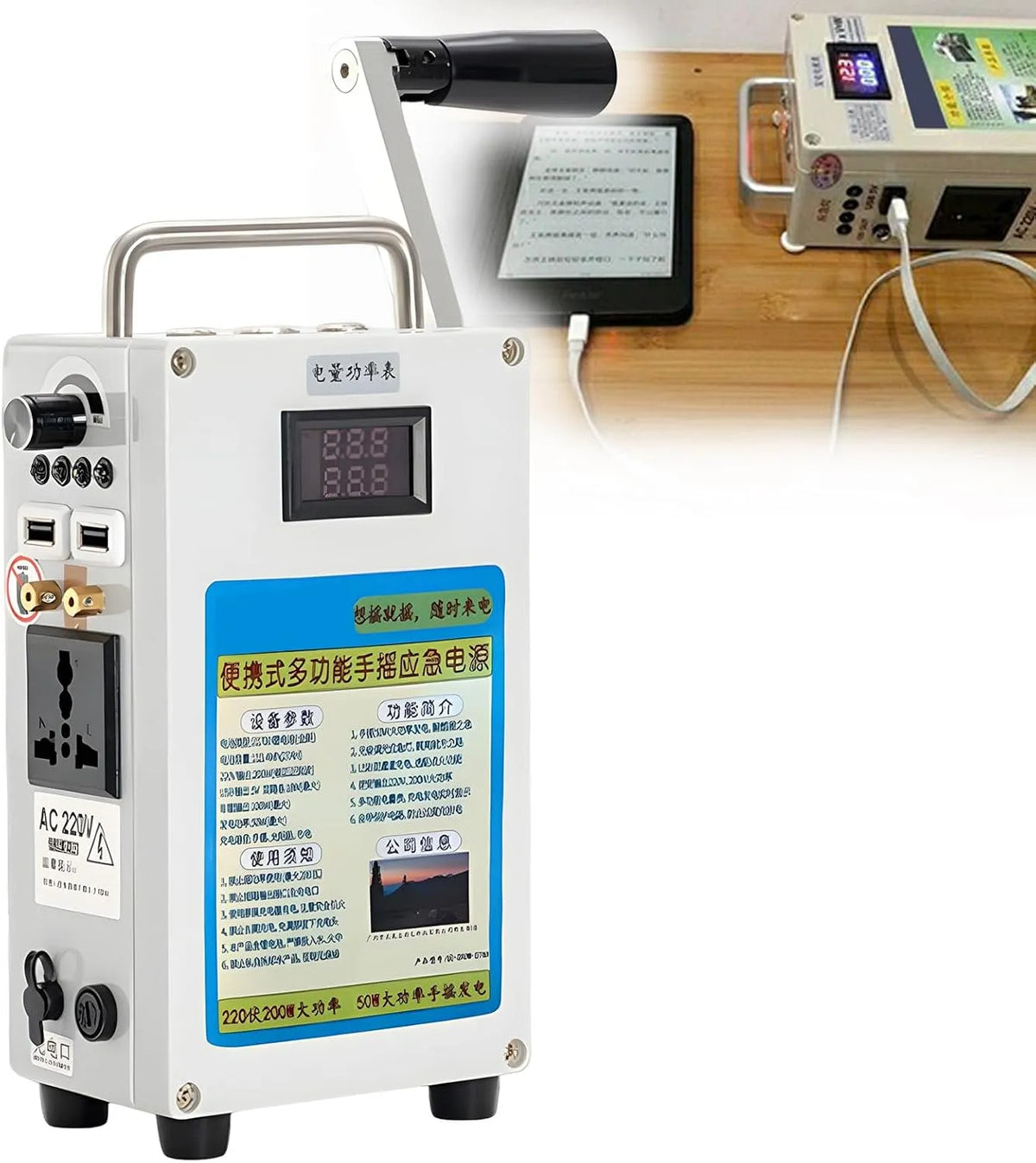 Generator met Usb, 125 x 77 x 245 mm, 190 x 170 x 290 mm, 5V, 110V, 220V, 27000 mAh en 50 W
