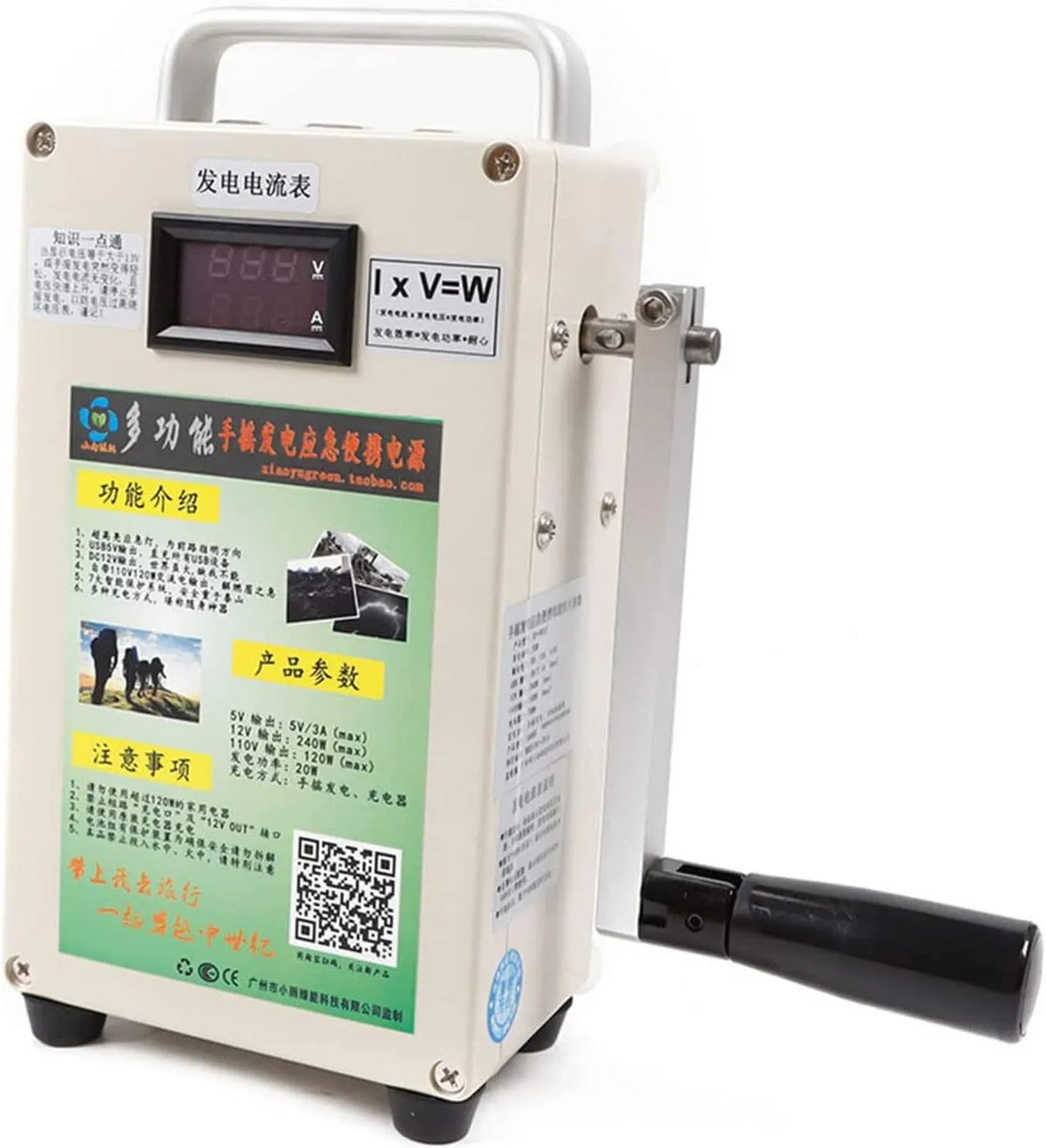 Generator, 150 W, 20 W, USB, Off-Grid,110V, Draagbare Dynamo Noodstroomvoorziening voor Stroomuitval, Camping